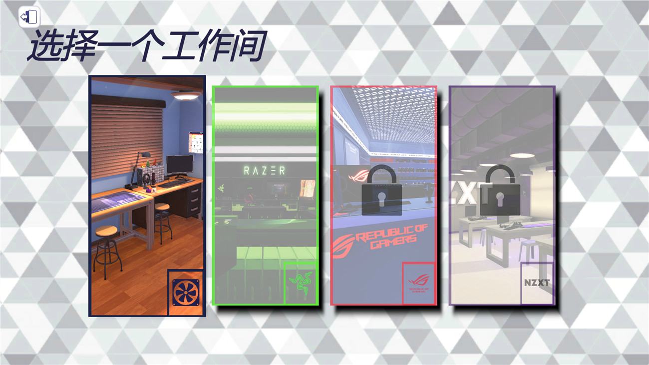 电脑装机模拟器