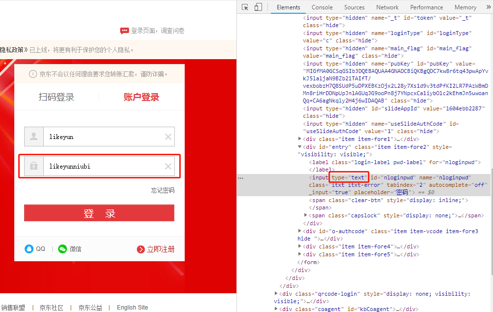 修改浏览器代码即可找回忘记的密码