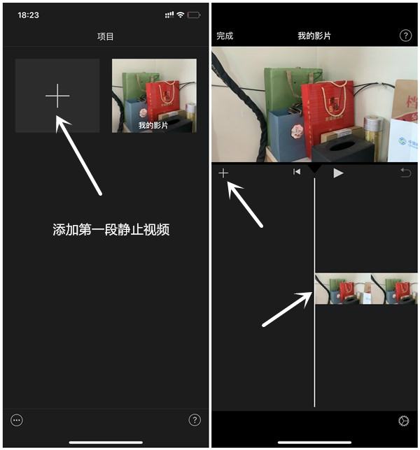抖音很火的制作透明手机视频