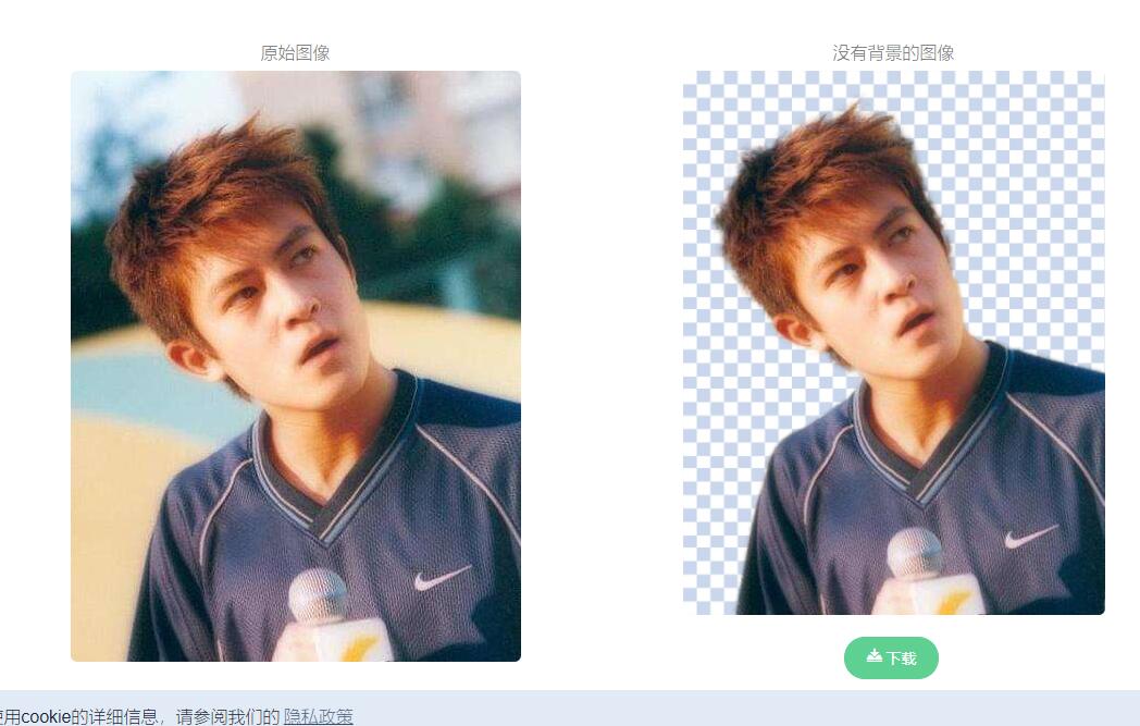 小白无需会ps在线抠图地址