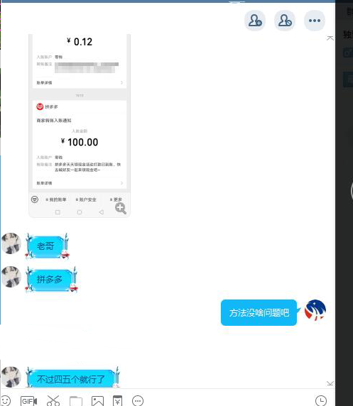 某多多领100微信红包方法