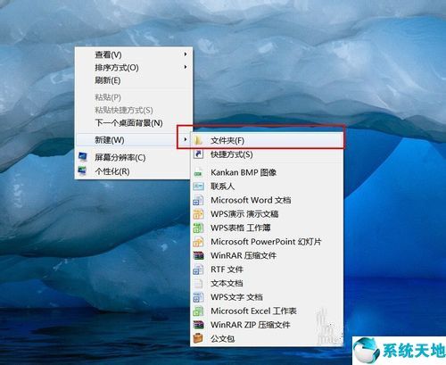 win7系统的上帝模式怎么开启
