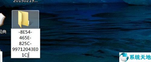 win7系统的上帝模式怎么开启