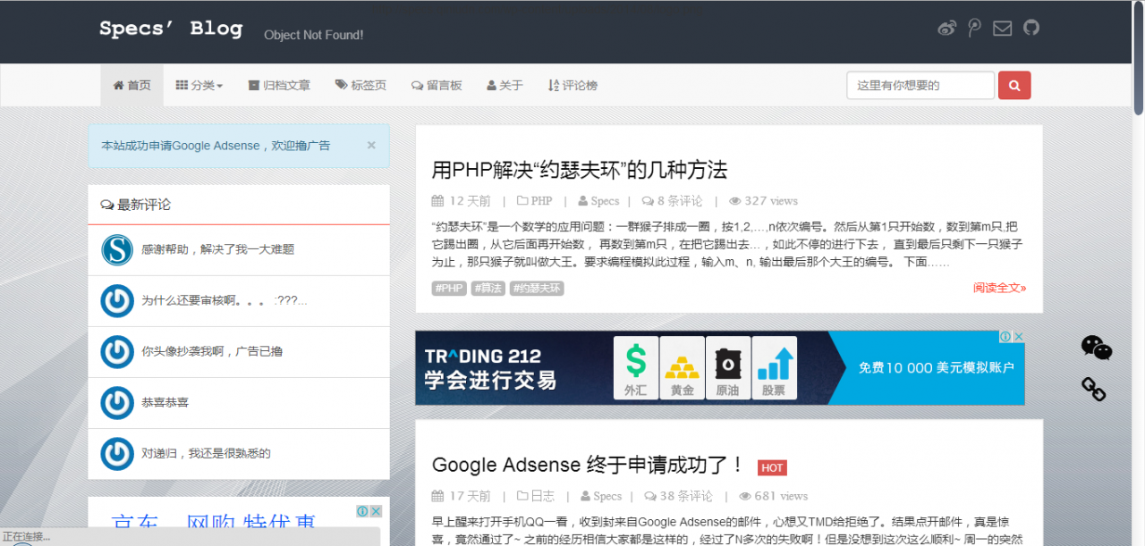 Bootstrap的响应式WordPress主题 免费下载