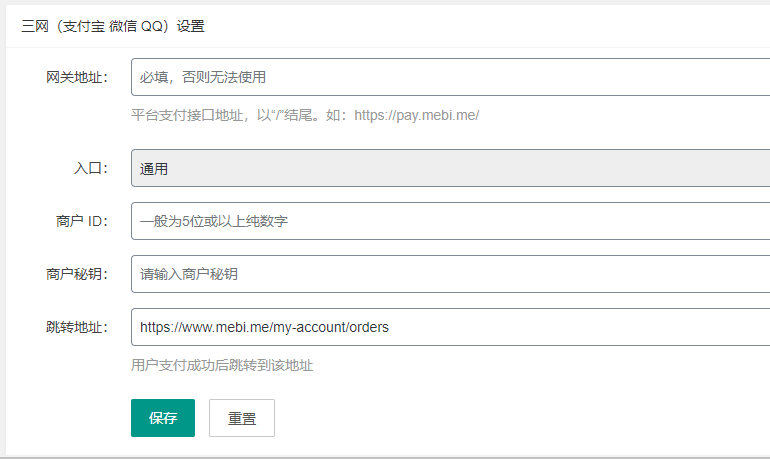 懵比小站开发：Woocommerce下的商城免签约支付插件-懵比小站
