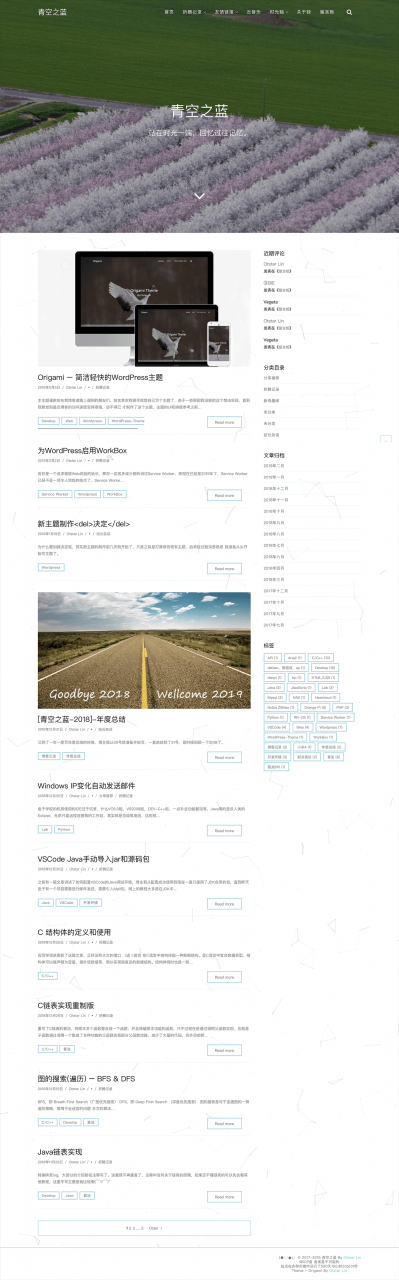 国人原创简洁轻快的WordPress主题：Origami