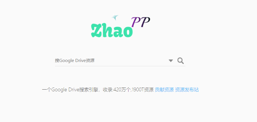 Google Drive网盘，在线搜索引擎