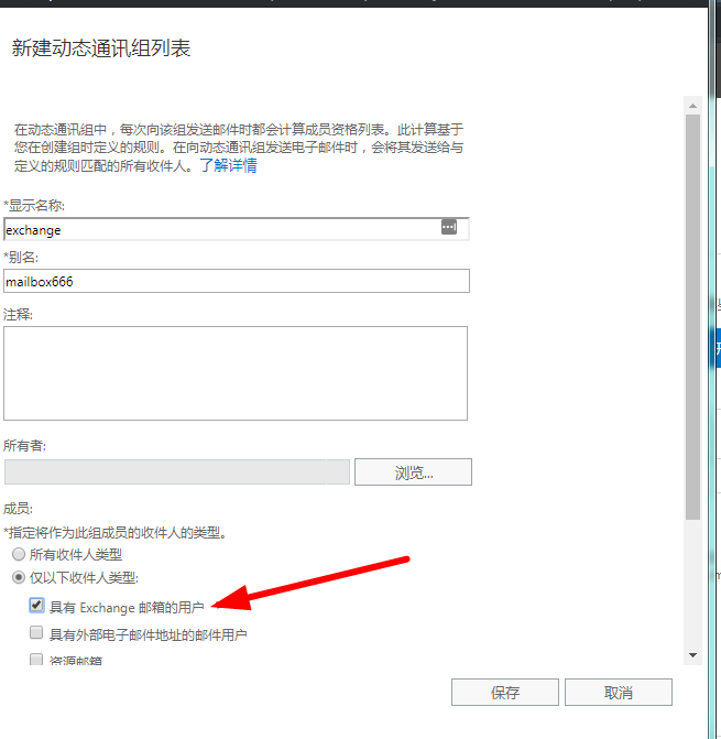 利用Microsoft 365 E5开发者订阅搭建自己的邮局|设置catch-all邮箱