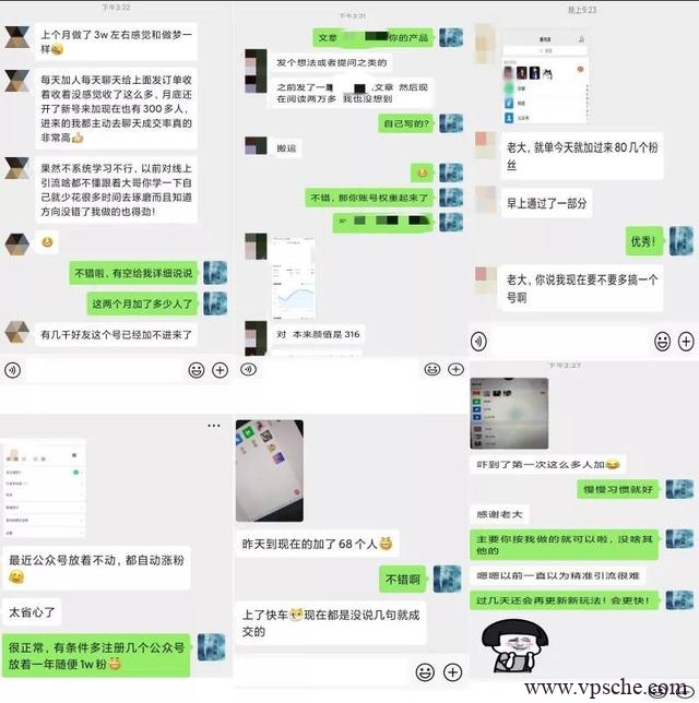 引流菌2020全网引流爆粉特训营：全面的平台升级玩法，日引流爆粉200-500