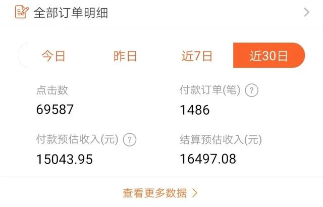 知乎赚钱实战营，0门槛，每天1小时，从月入2000到2个月做到月入10万+