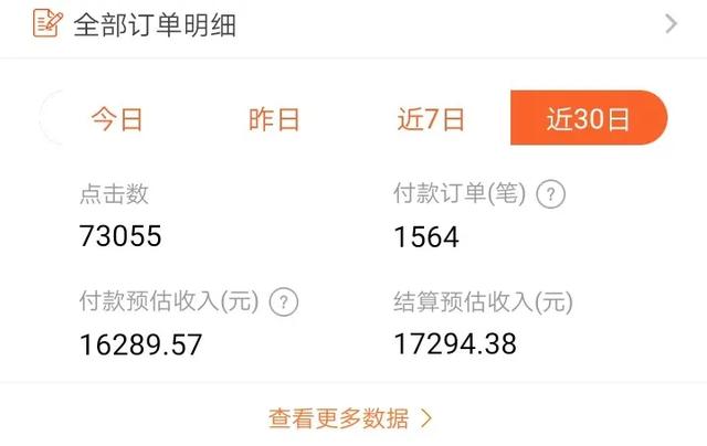 知乎赚钱实战营，0门槛，每天1小时，从月入2000到2个月做到月入10万+
