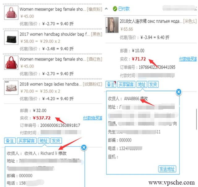 淘宝无货源模式海外单操作教程,如何做到日出百单?详细实操指南!