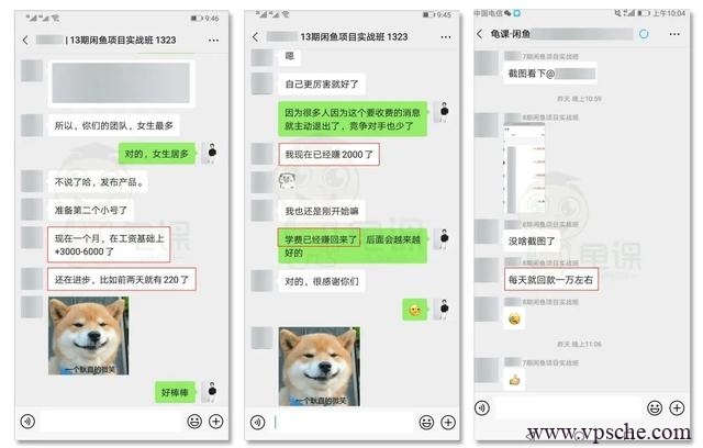 龟课·闲鱼无货源电商课程第15期，一个月收益几万不等【33节视频-无水印】