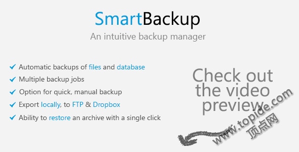 SmartBackup V1.1.1 – 一个直观智能的备份管理器