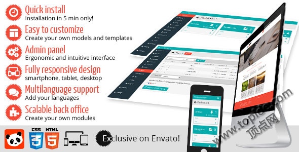 Pandao CMS pro V1.5 – 熊猫内容管理系统破解版