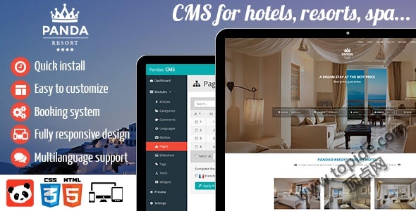Panda Resort 2.1.2 – PHP酒店预定系统