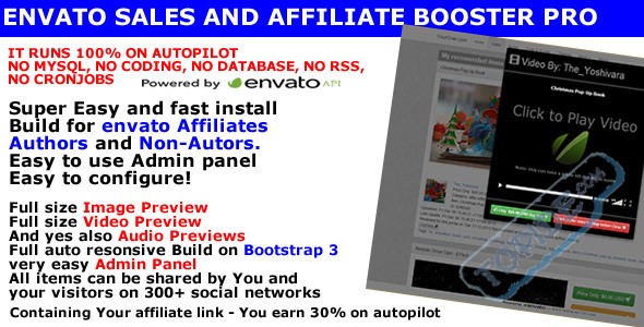 Sales and Affiliate Booster pro v1.3 – envato aff系统