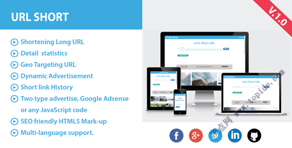 Shorten URL with Advertisement – 带广告功能的PHP短网址源码