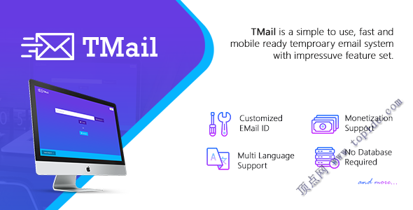 TMail v4.1 – PHP多域名临时电子邮件系统
