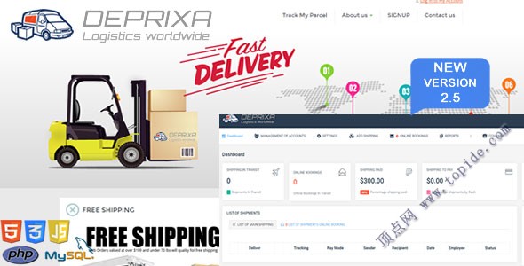 Courier Deprixa v2.5 – PHP全球物流系统
