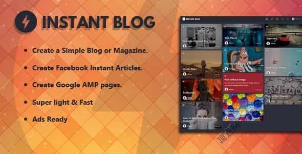 Instant Blog v1.4 – PHP博客杂志源码