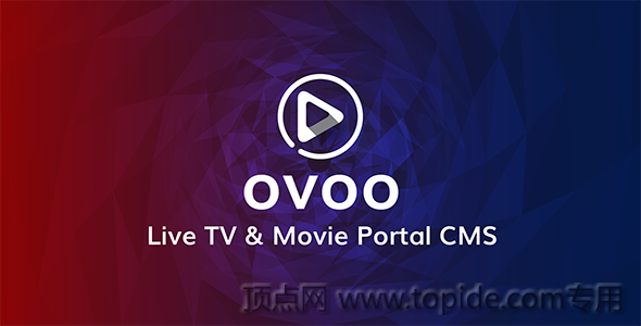 PHP影视点播系统 – OVOO V2.5.7