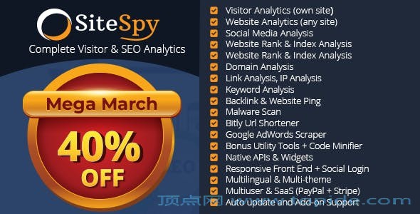 SiteSpy v5.1.1 – 完整的php访客分析和SEO工具