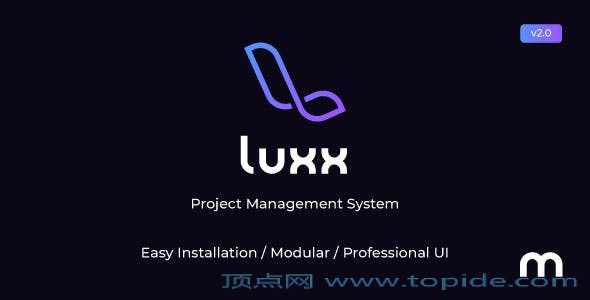 Luxx v2.0 – PHP项目管理源码