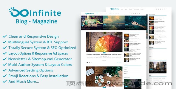 Infinite v3.9 – PHP博客&杂志系统