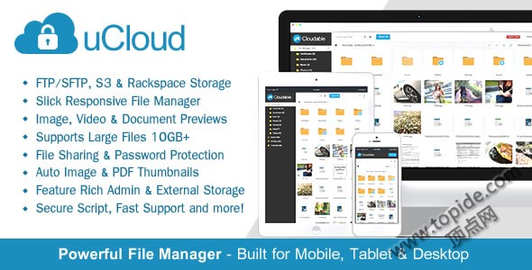 Ucloud V1.5.2 – PHP文件存储分享源码破解版