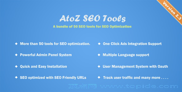 AtoZ SEO Tools v2.7 – PHP搜索引擎优化工具