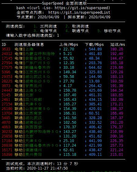 #折扣#Virtono 圣何塞机房 年费低至10欧元 季付2.98欧元