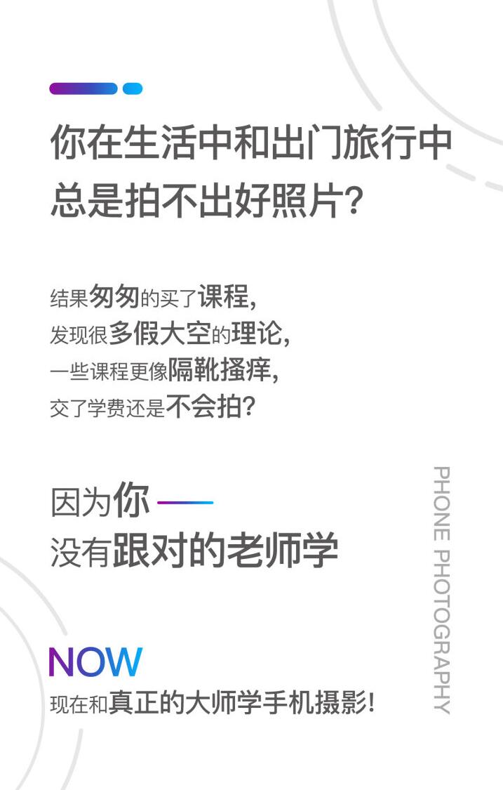 跟全球最牛“年度最佳摄影师”学摄影