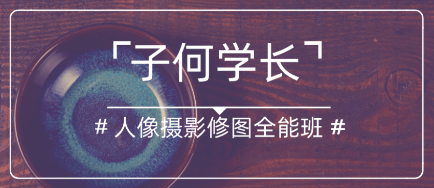 剪映剪辑技巧 用手机剪出大片