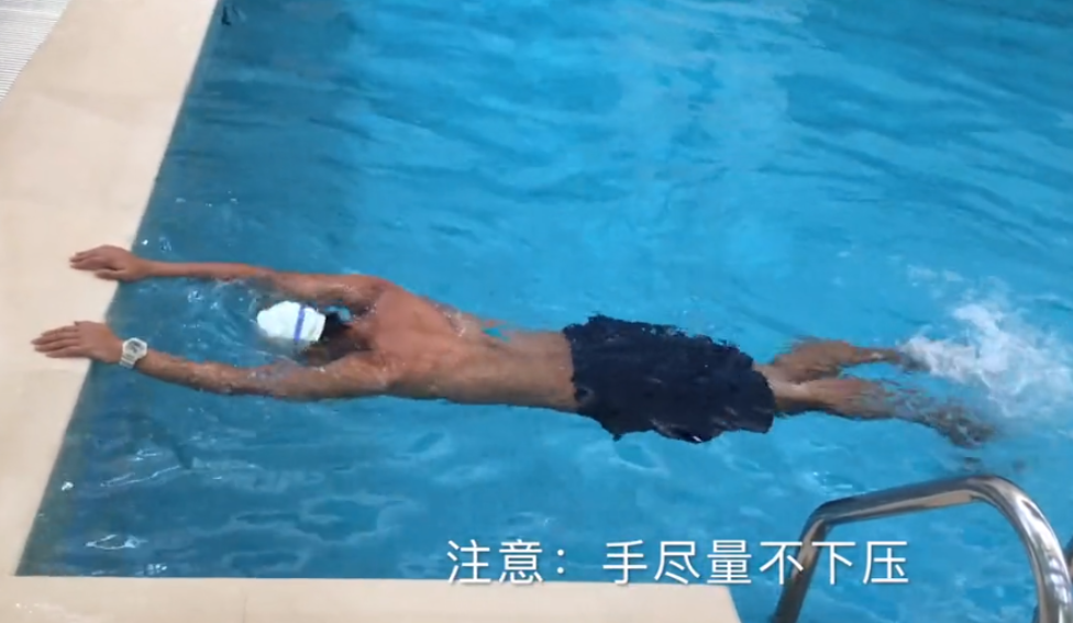 B站上很火的新手教学游泳课