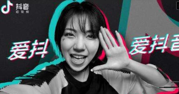 抖音获取流量变现秘籍全套视频教程 抖音实战课