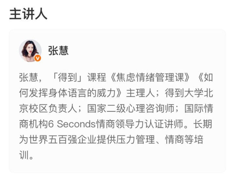 职场礼仪指南:如何给别人留下好印象课程