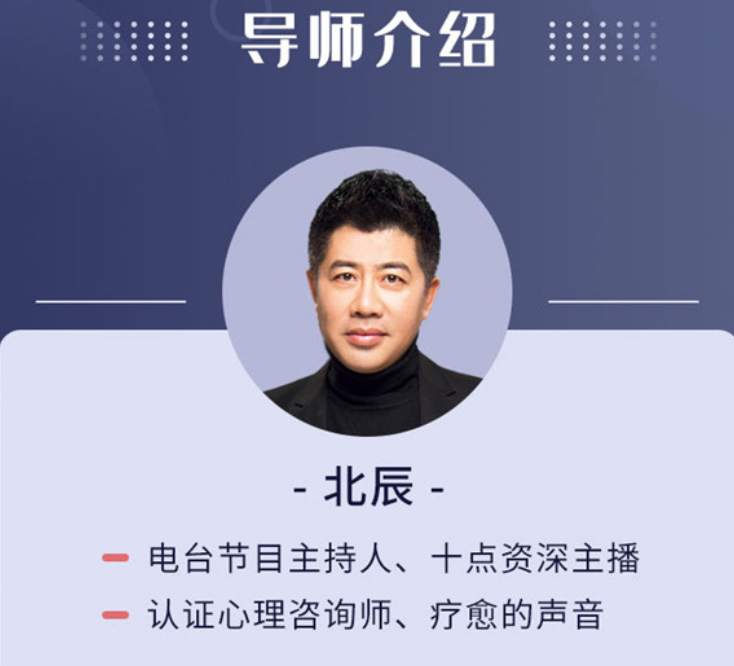 迷茫时代的心灵解压课(完结)