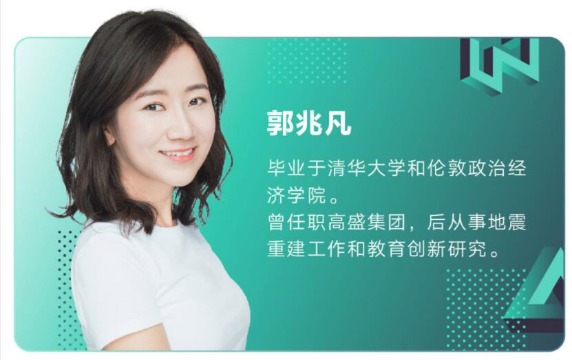 21天掌握实用逻辑训练-郭兆凡实用逻辑训练营