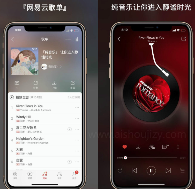适合睡前听的纯音乐系列-让音乐陪你入睡 网易云歌单推荐