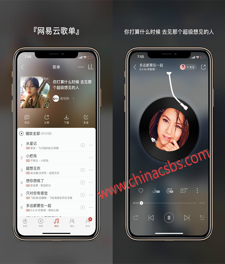 睡觉循环听必备网易云歌单 50首歌好听歌