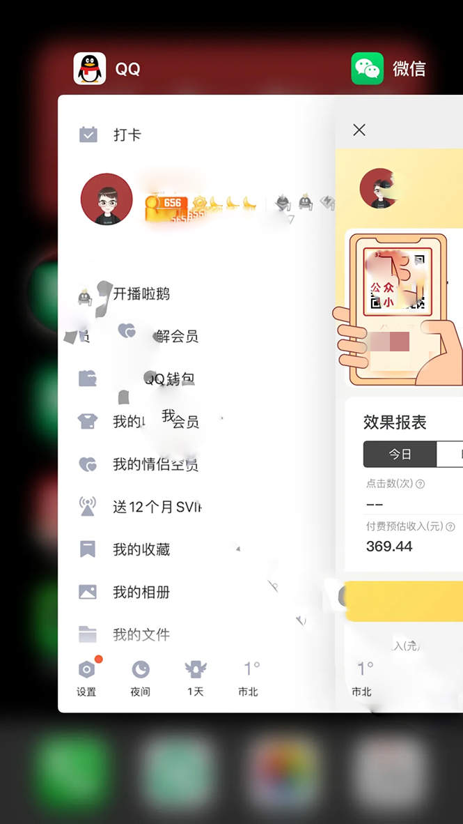亲测2个月外卖CPS项目，日入300+，一个可以长期操作的月入过万的简单项目