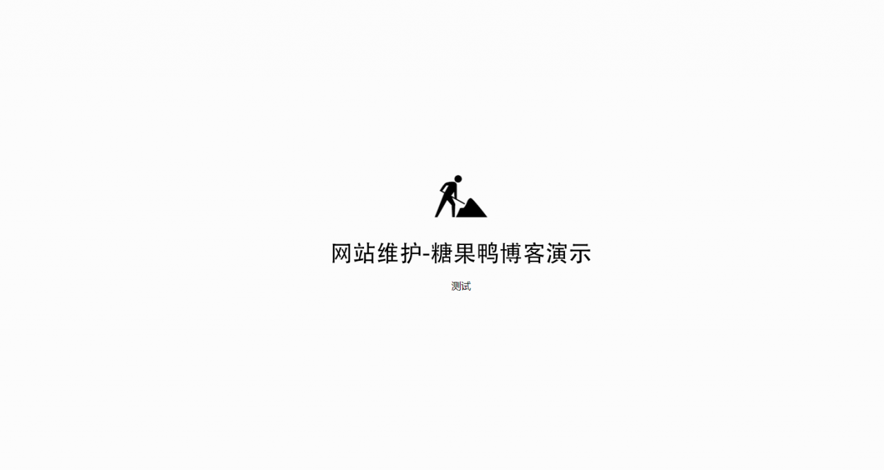 WordPress网站维护专用-Close主题