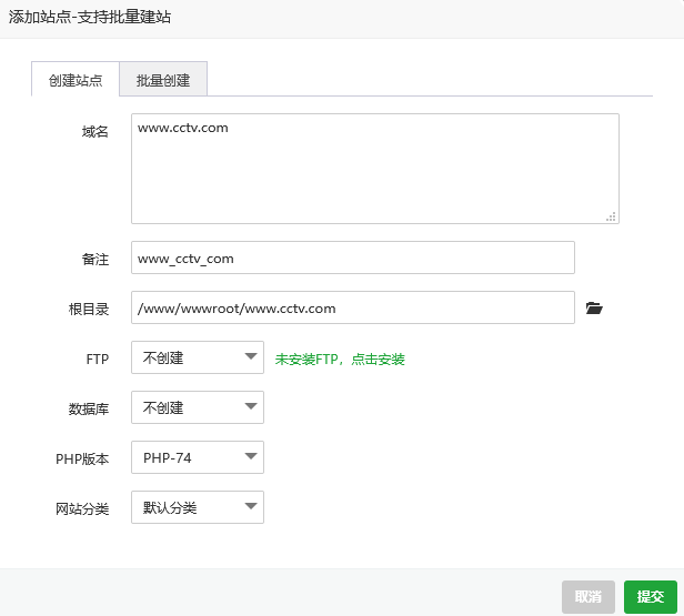 宝塔Cloudreve云盘部署