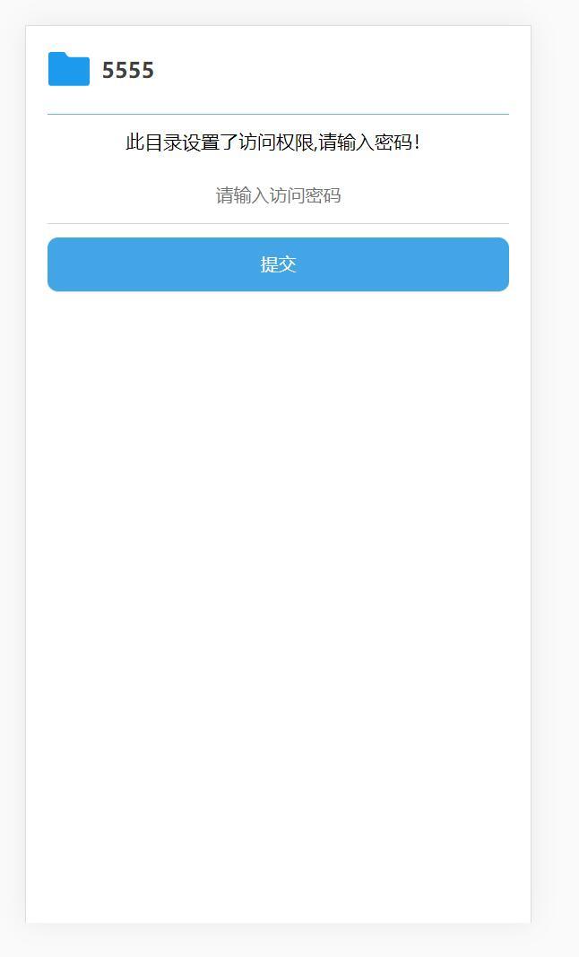 Teambition项目直链解析，无需内测码，支持直链列目录加密
