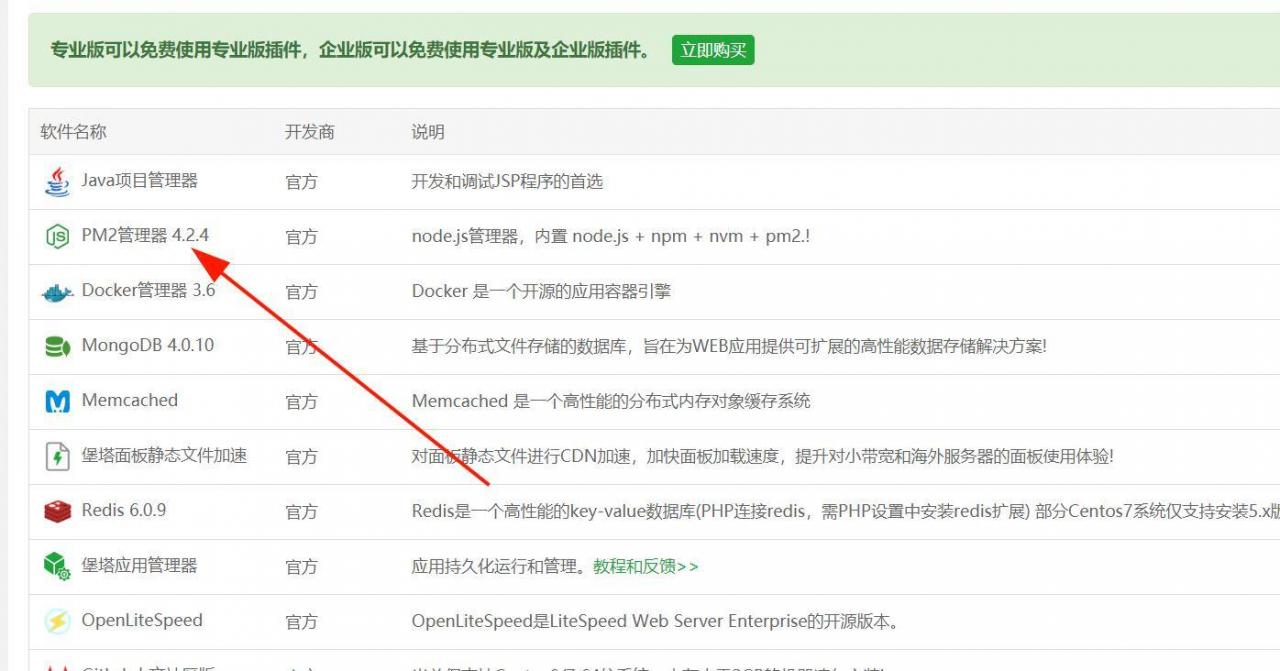 Teambition项目直链解析，无需内测码，支持直链列目录加密