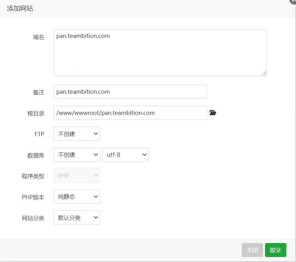 Teambition项目直链解析，无需内测码，支持直链列目录加密