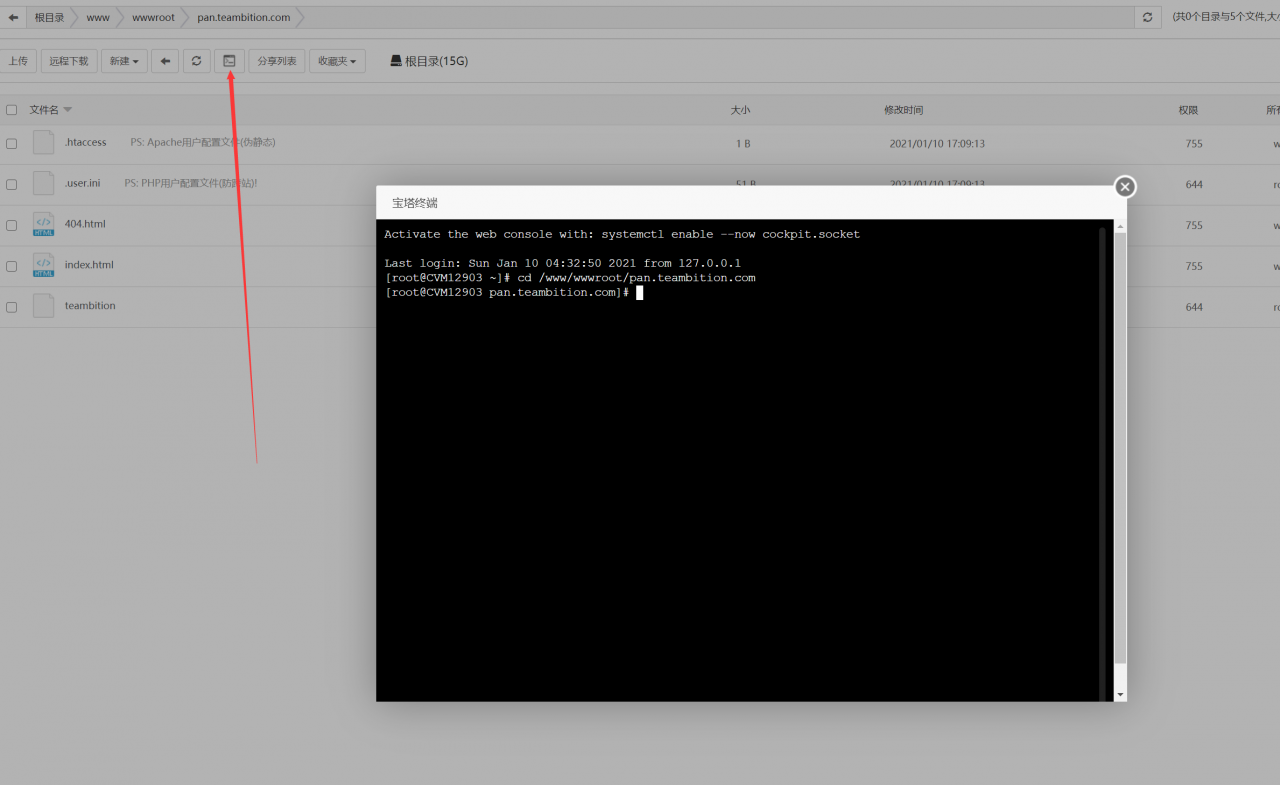 Teambition项目直链解析，无需内测码，支持直链列目录加密