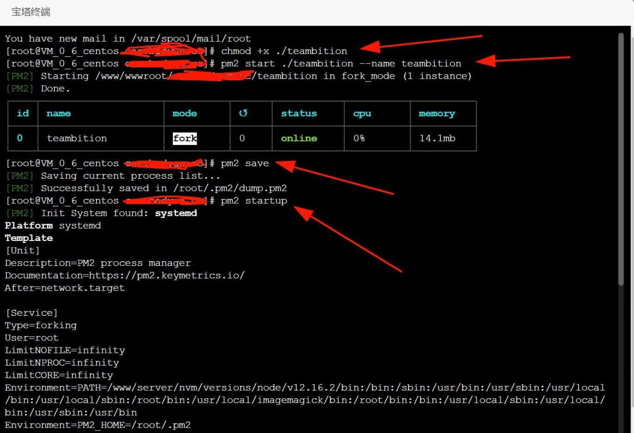 Teambition项目直链解析，无需内测码，支持直链列目录加密