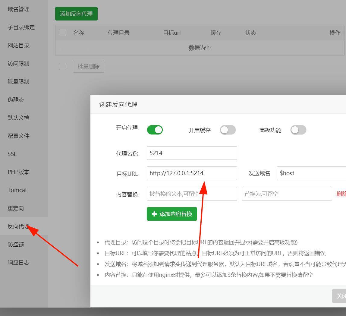 Teambition项目直链解析，无需内测码，支持直链列目录加密